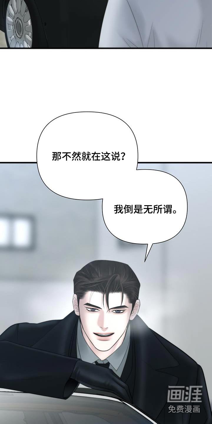第24章：我送你