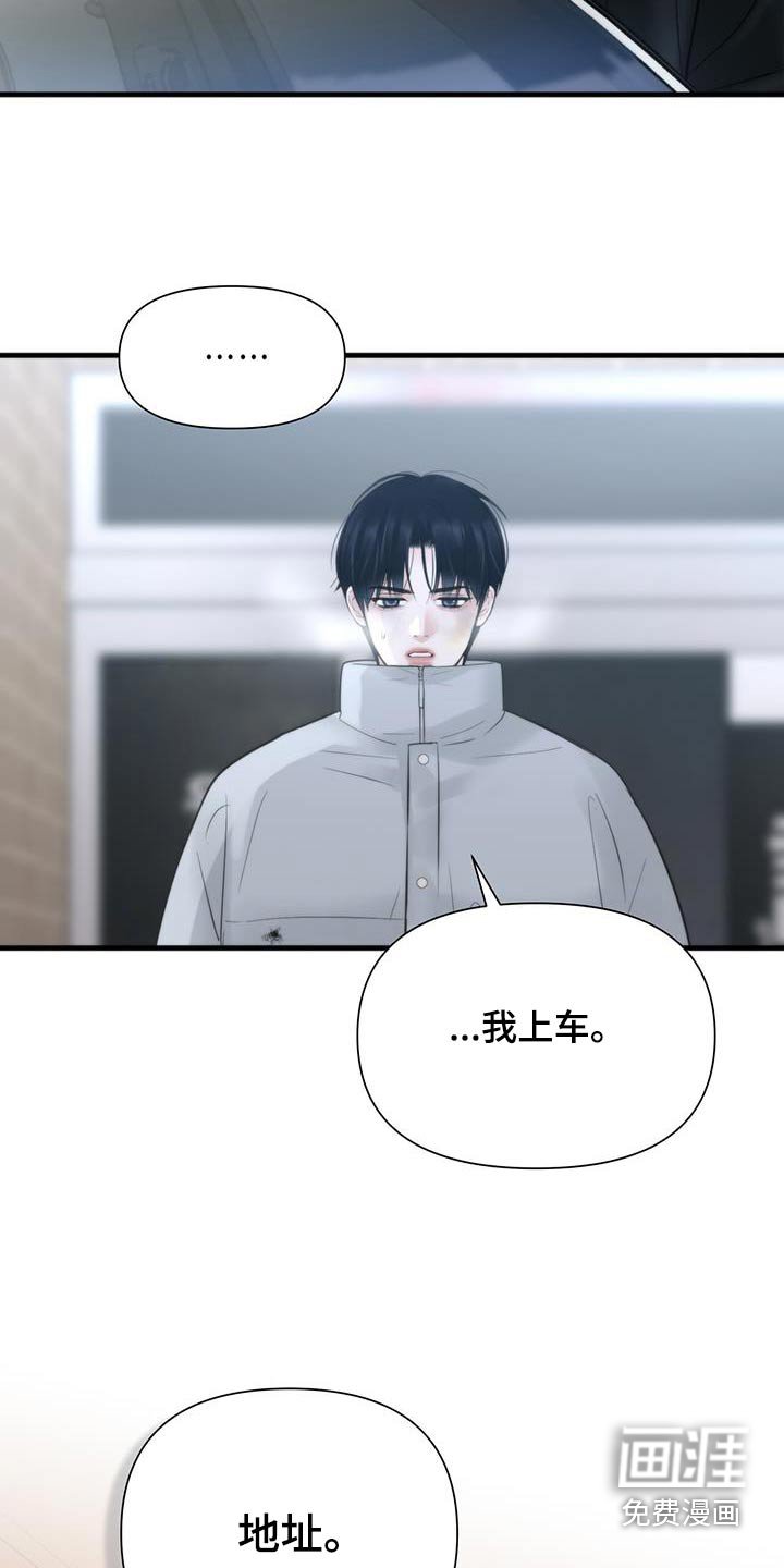 第24章：我送你