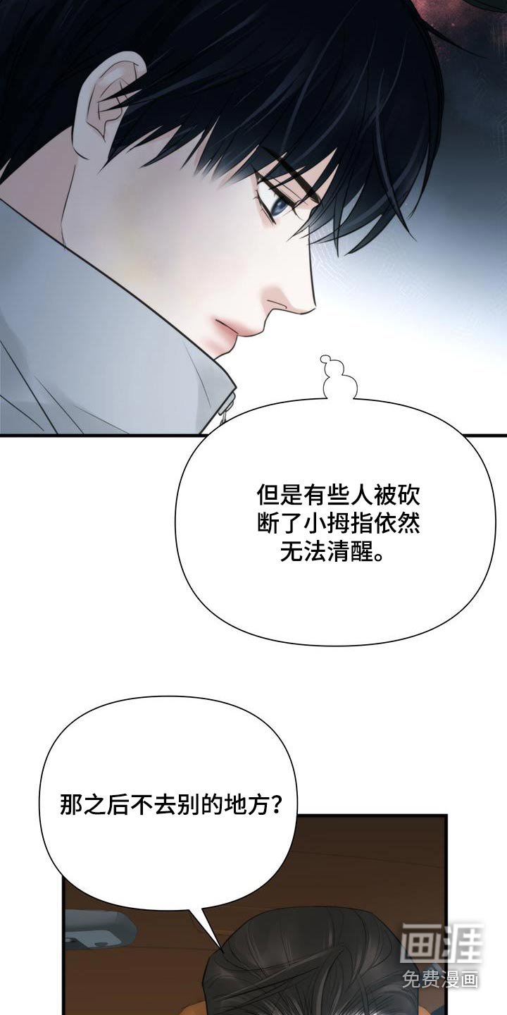 第24章：我送你