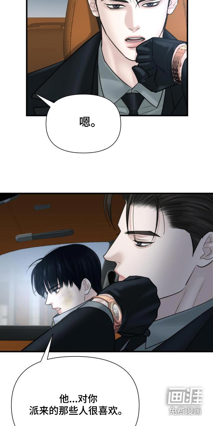 第24章：我送你