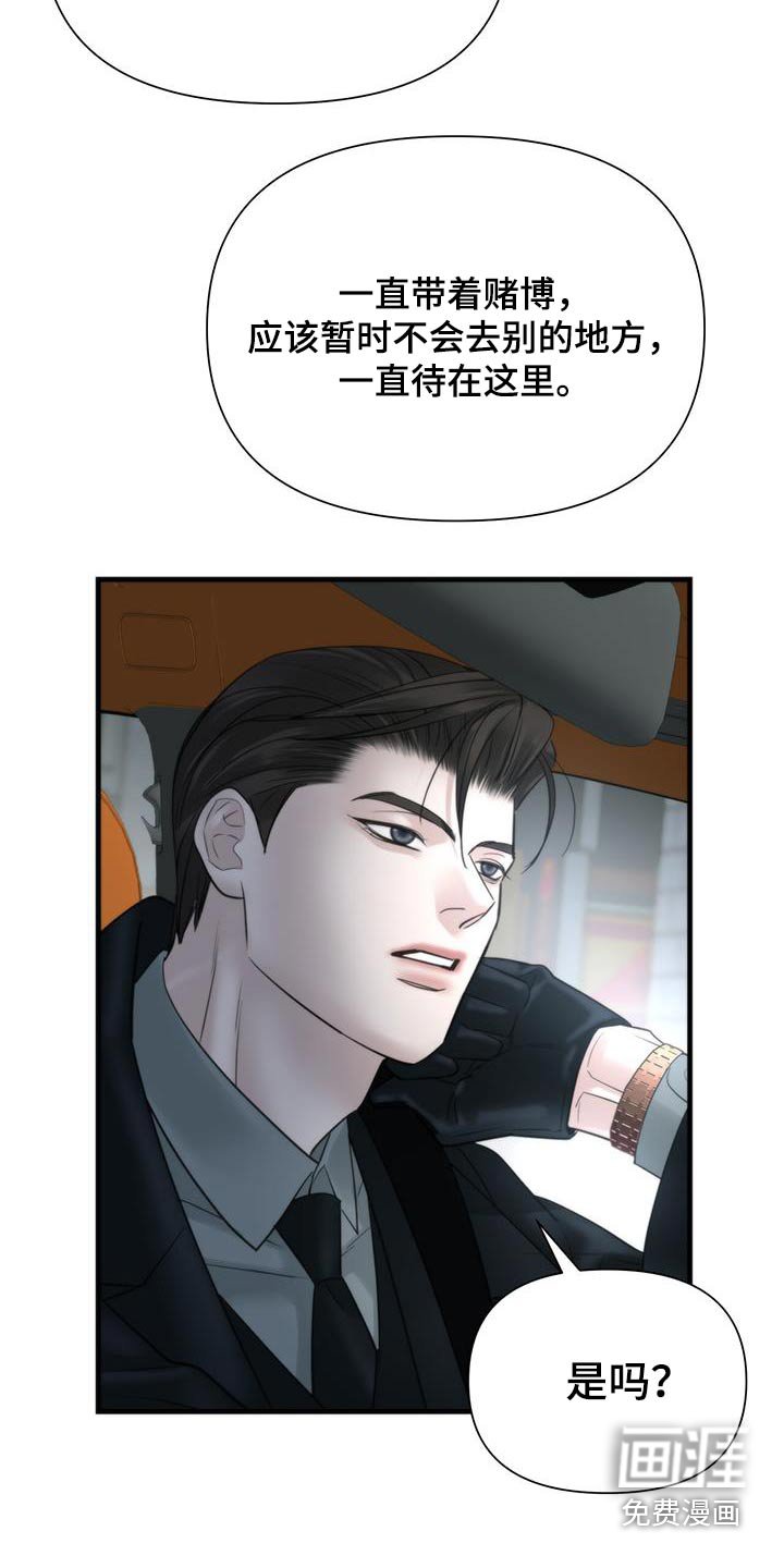 第24章：我送你