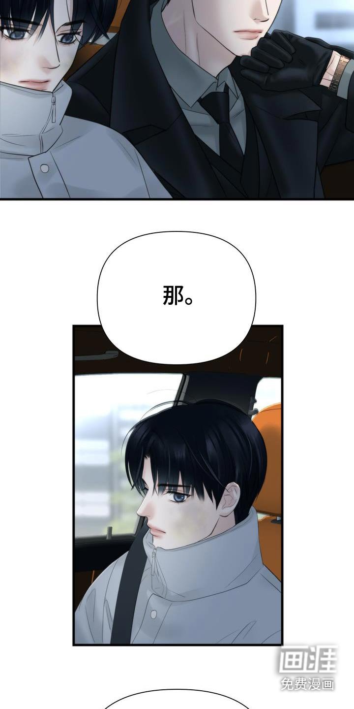 第25章：还钱