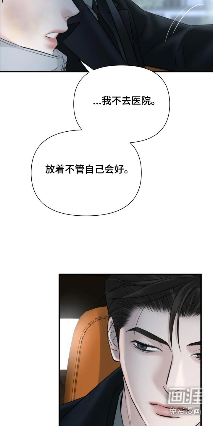 第25章：还钱
