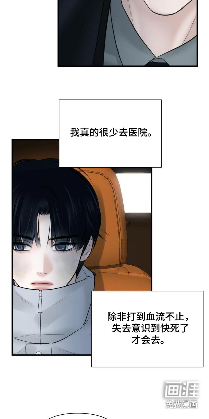 第25章：还钱