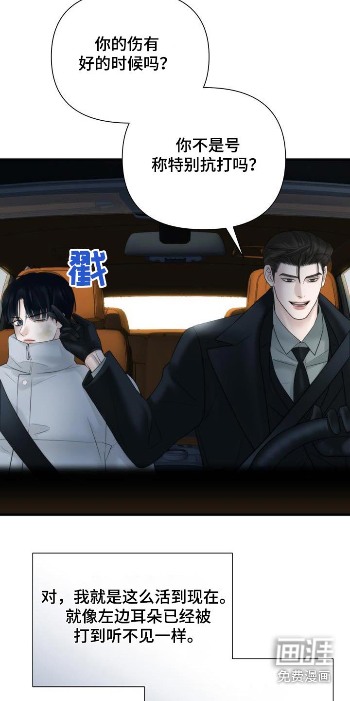 第25章：还钱