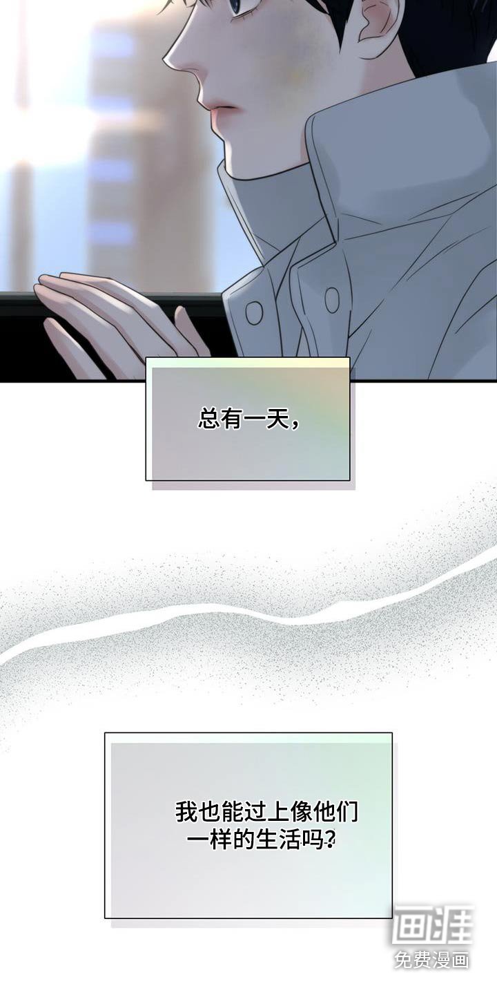 第25章：还钱