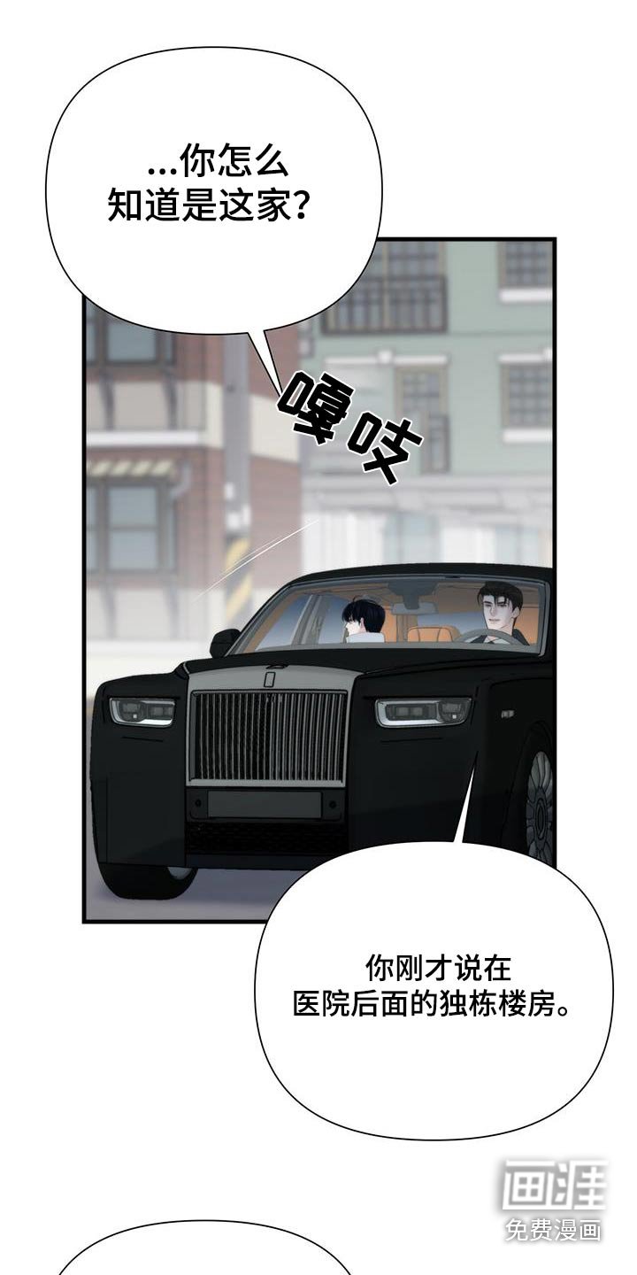 第25章：还钱