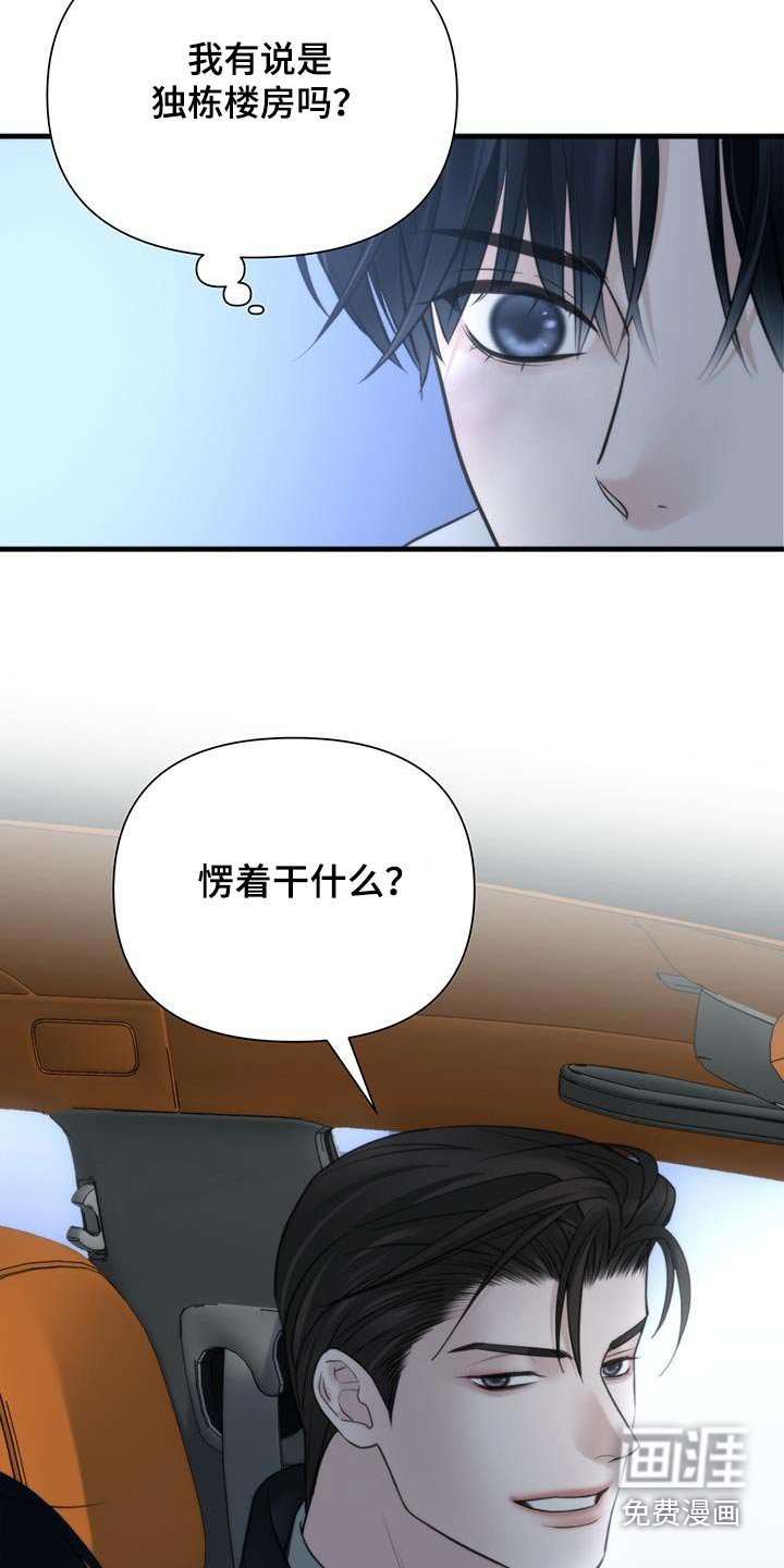 第25章：还钱