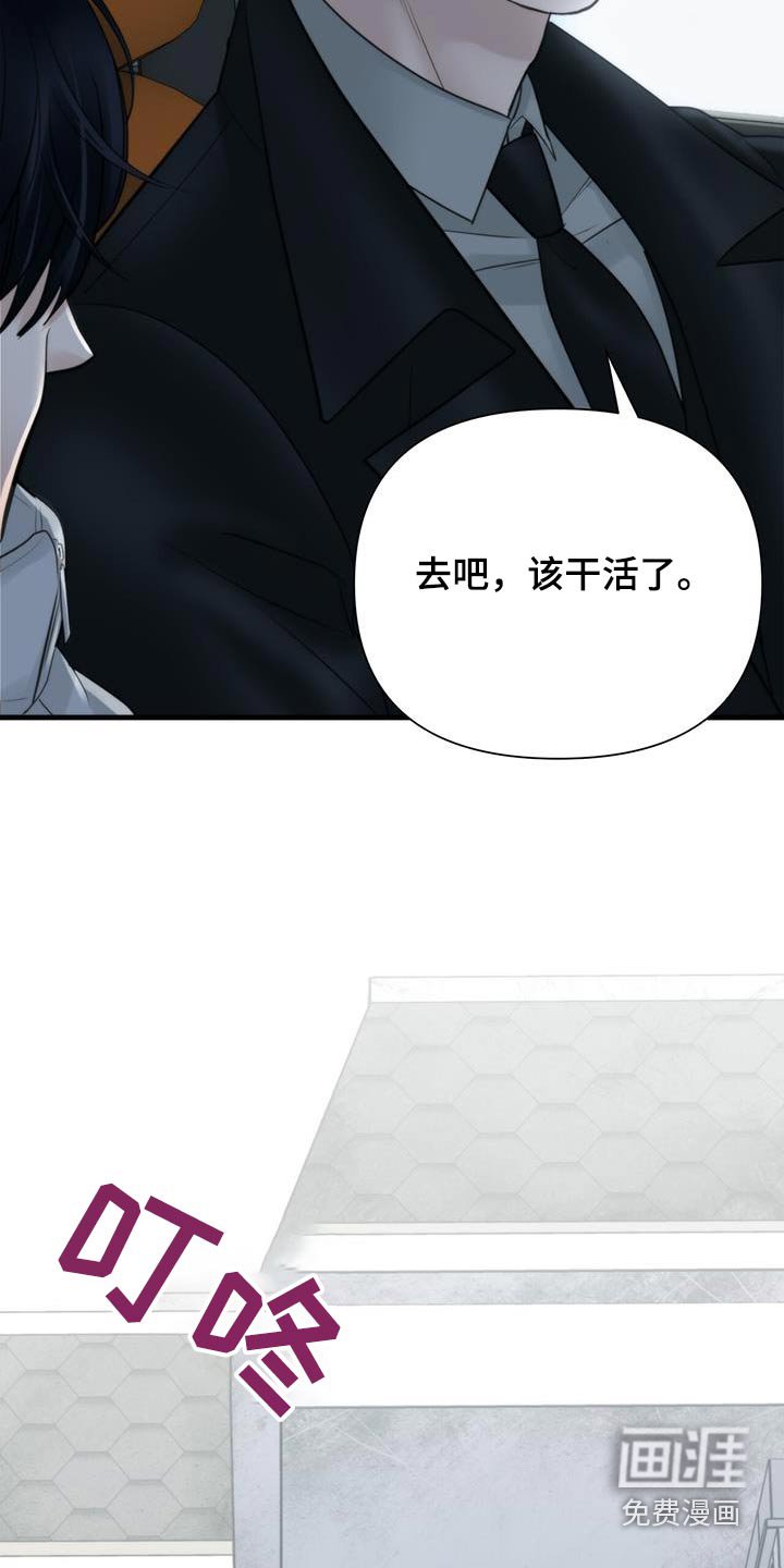 第25章：还钱