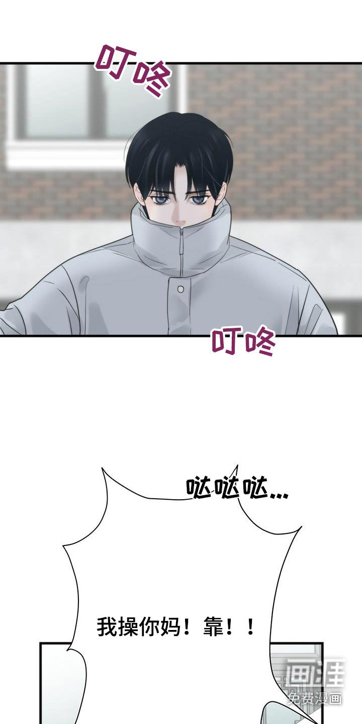 第25章：还钱