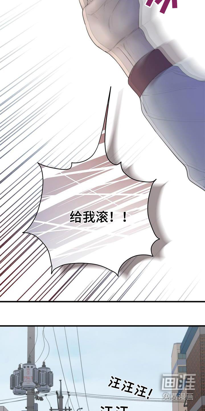 第26章：殴打