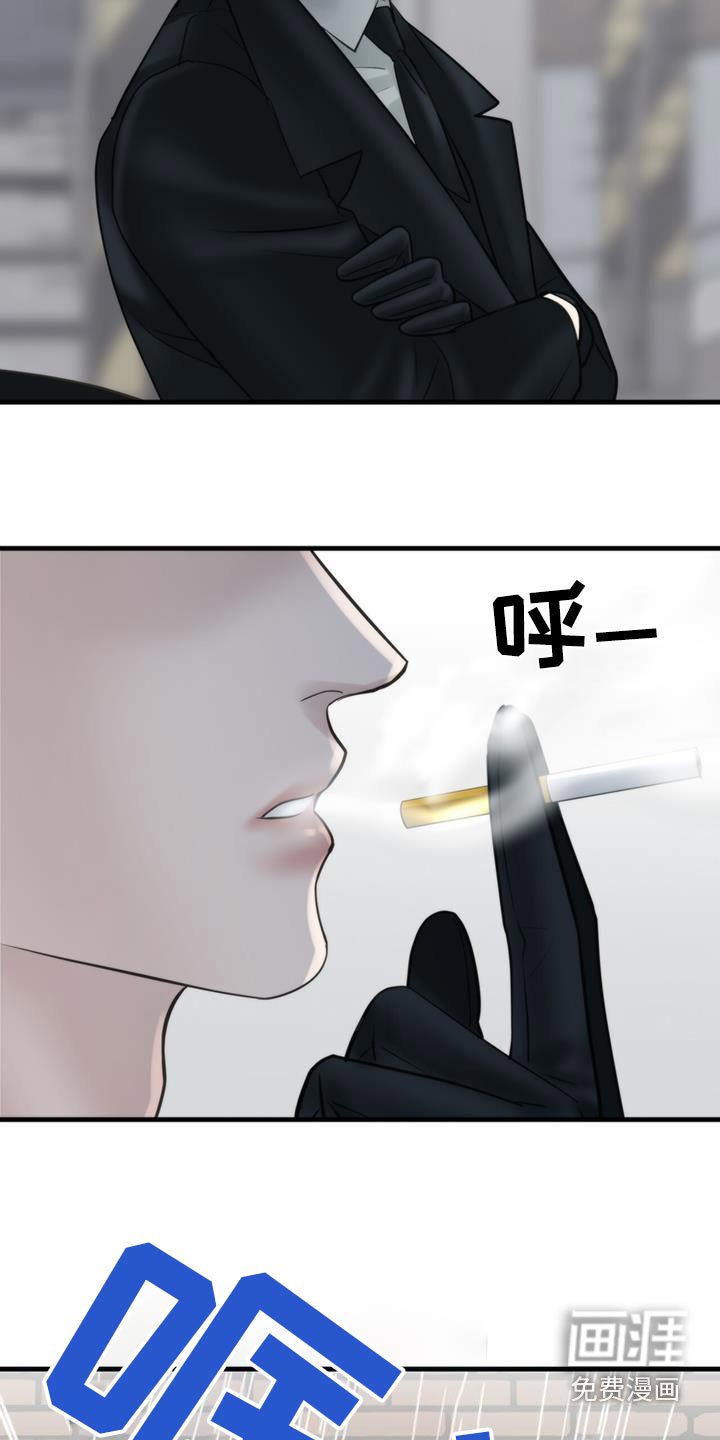 第26章：殴打
