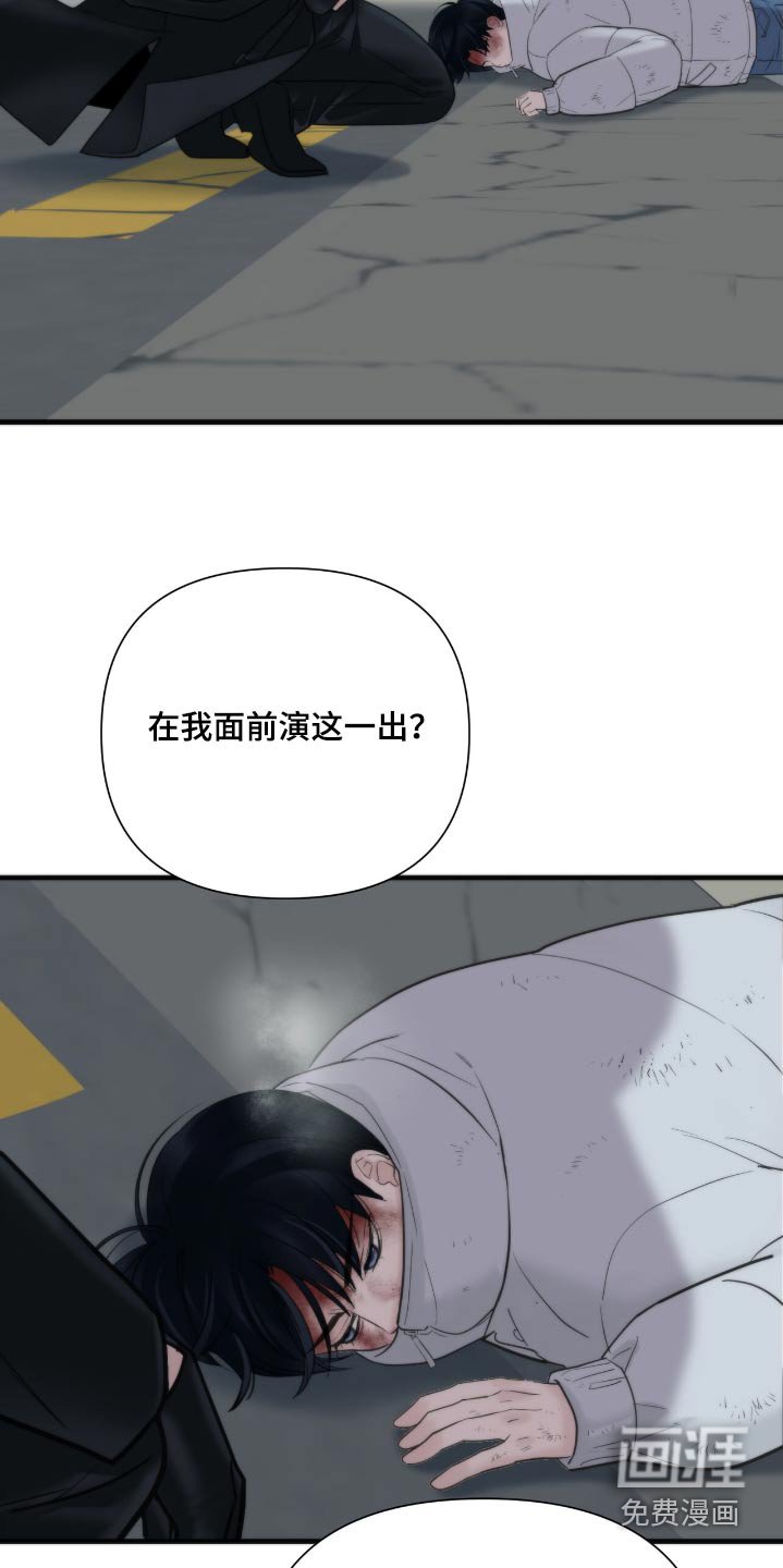 第27章：没脑子的方式