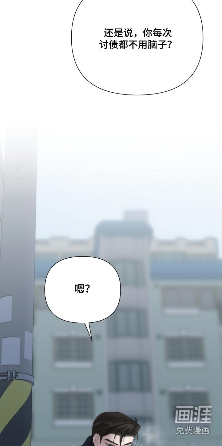 第27章：没脑子的方式