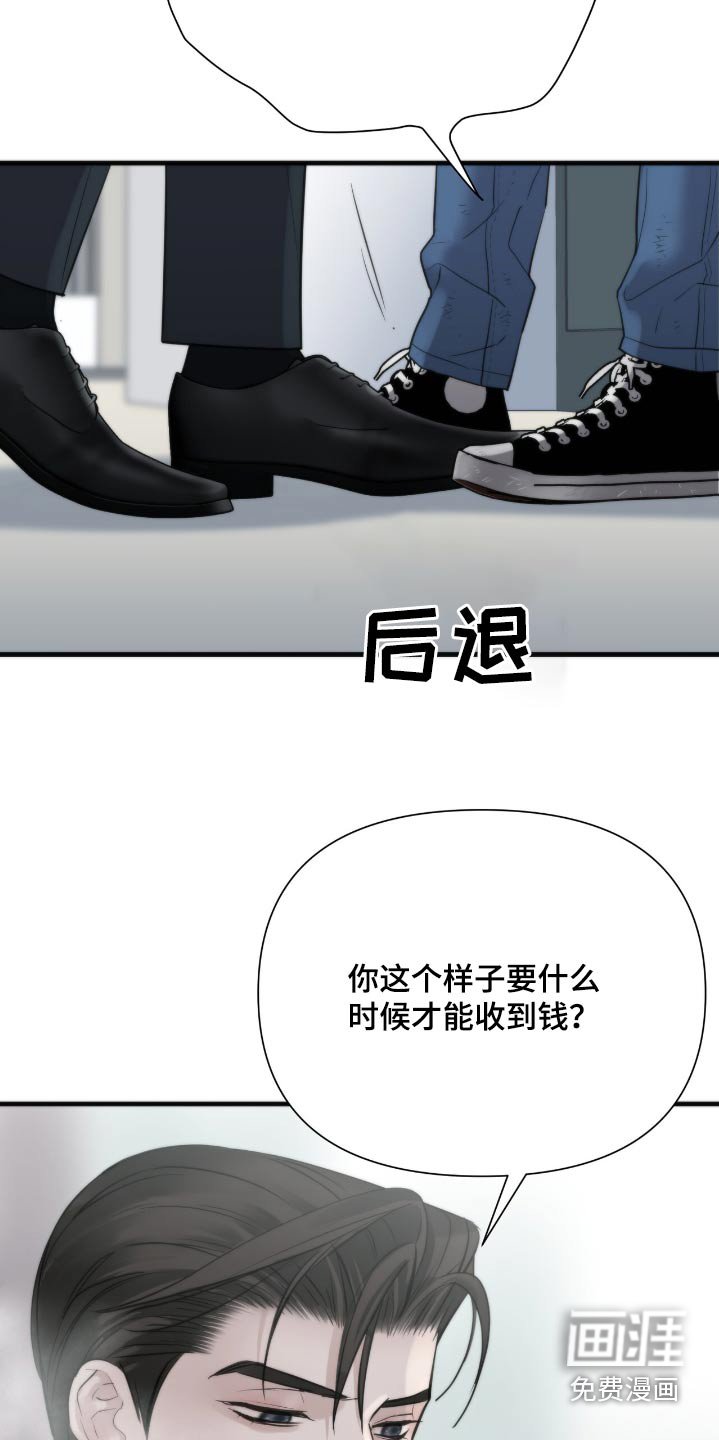 第27章：没脑子的方式
