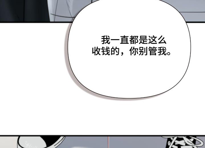 第27章：没脑子的方式
