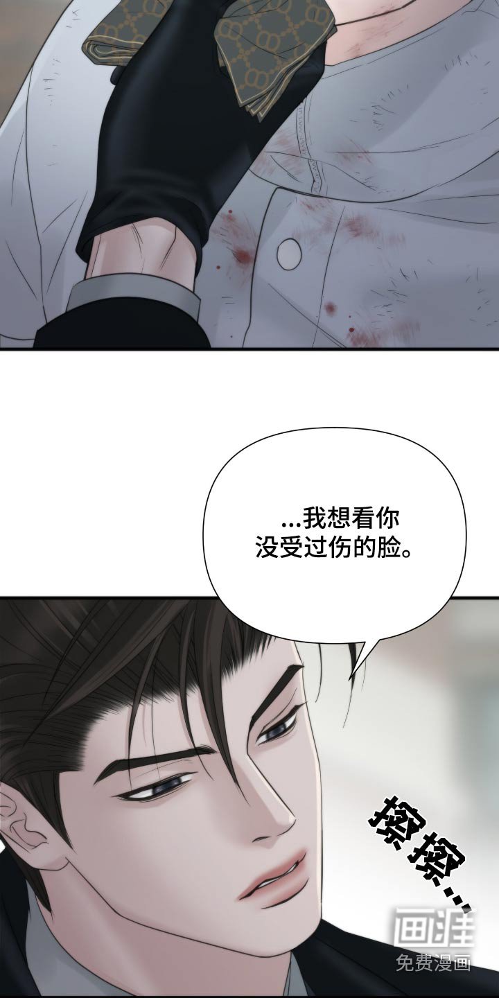 第27章：没脑子的方式