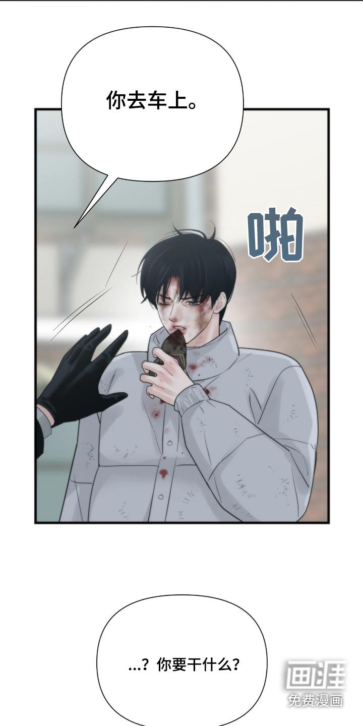 第27章：没脑子的方式