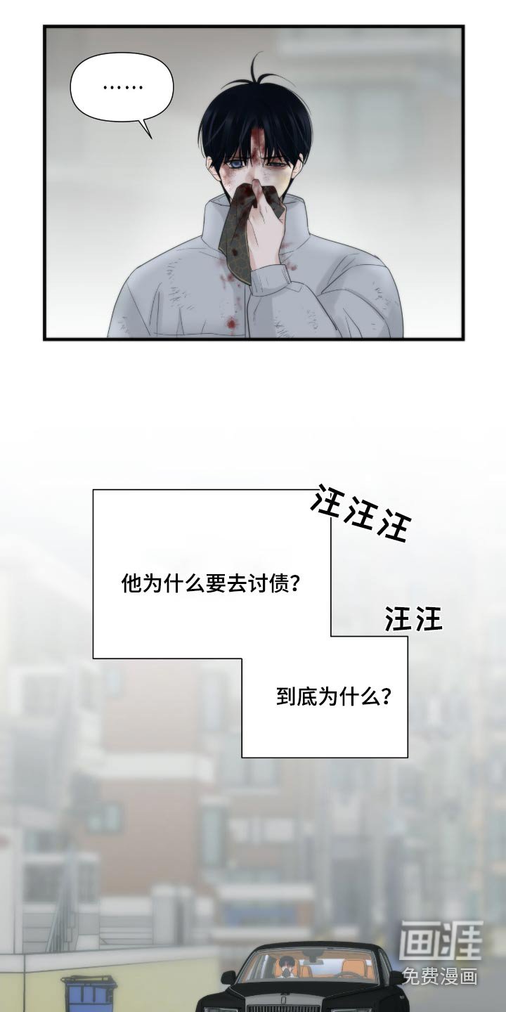 第27章：没脑子的方式