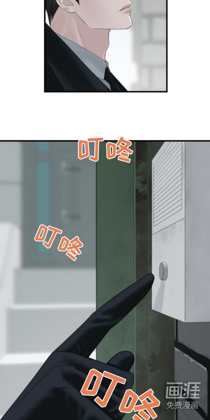 第27章：没脑子的方式
