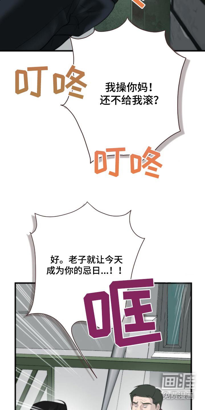 第27章：没脑子的方式