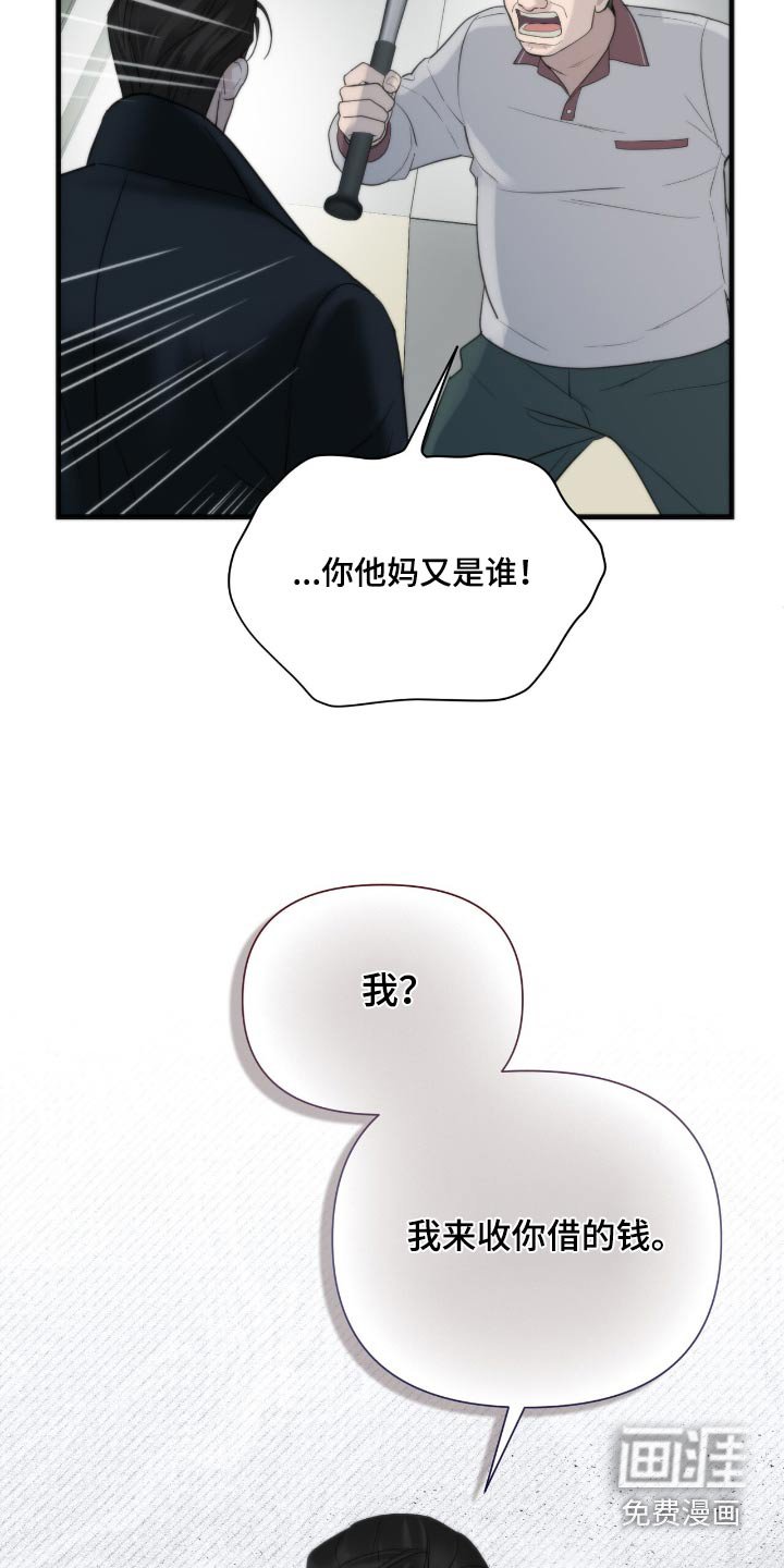 第27章：没脑子的方式