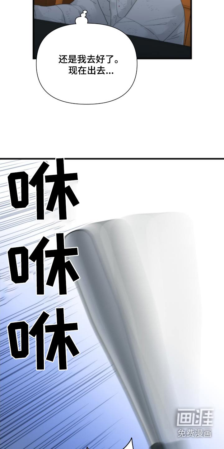 第27章：没脑子的方式