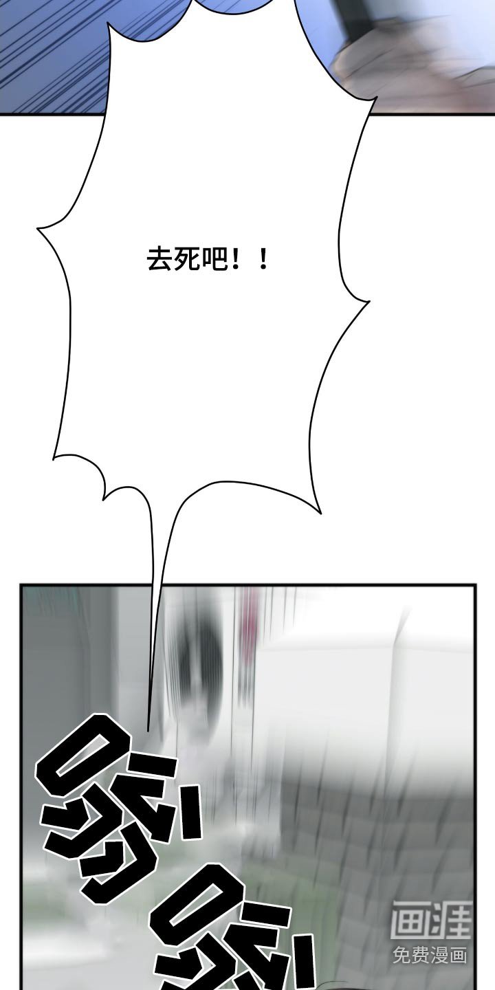 第27章：没脑子的方式