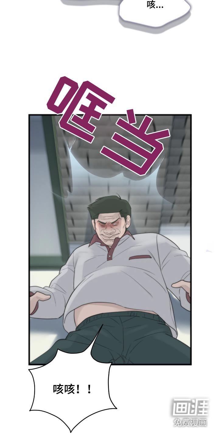 第28章：让我害怕