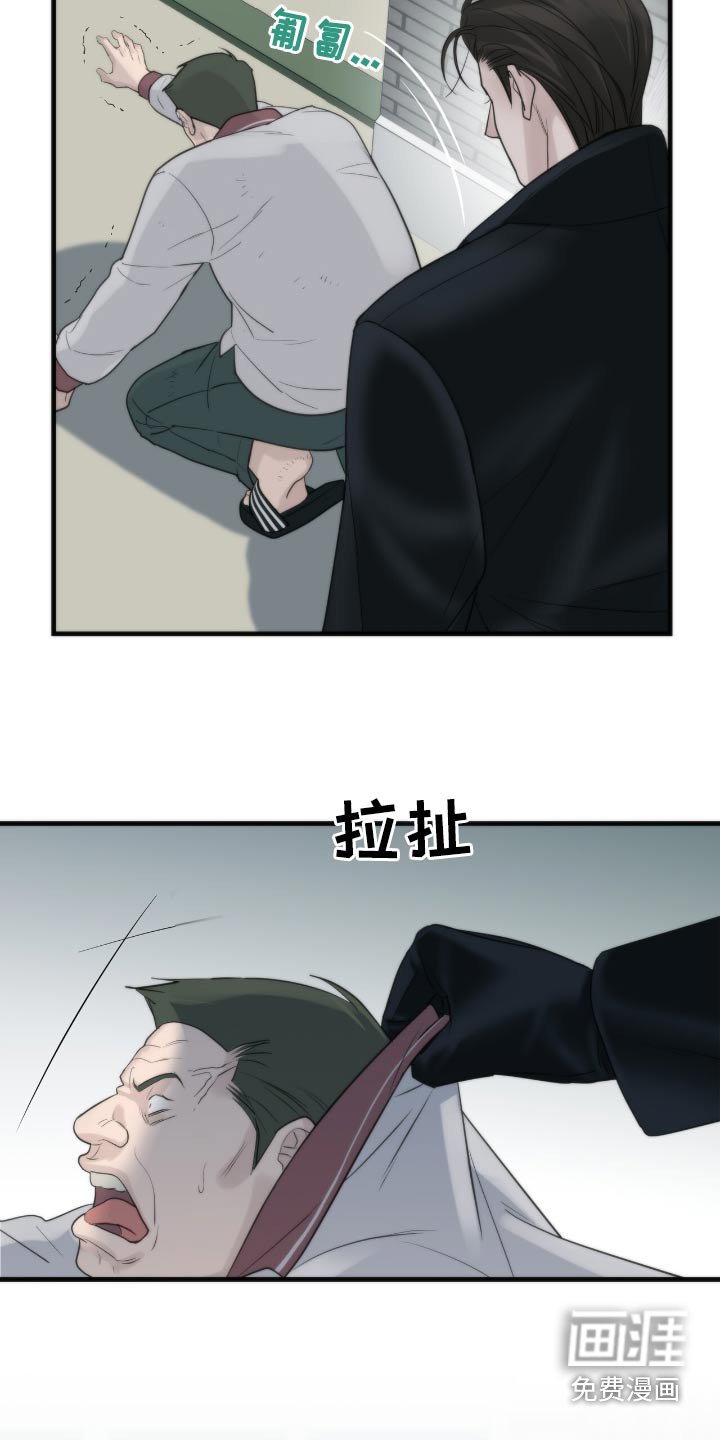 第28章：让我害怕