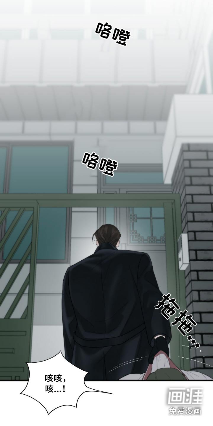 第28章：让我害怕