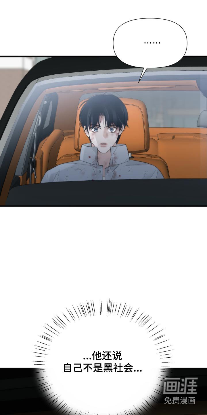 第28章：让我害怕