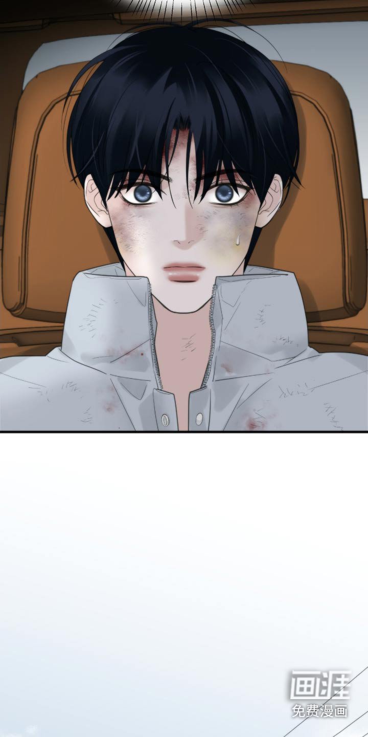 第28章：让我害怕