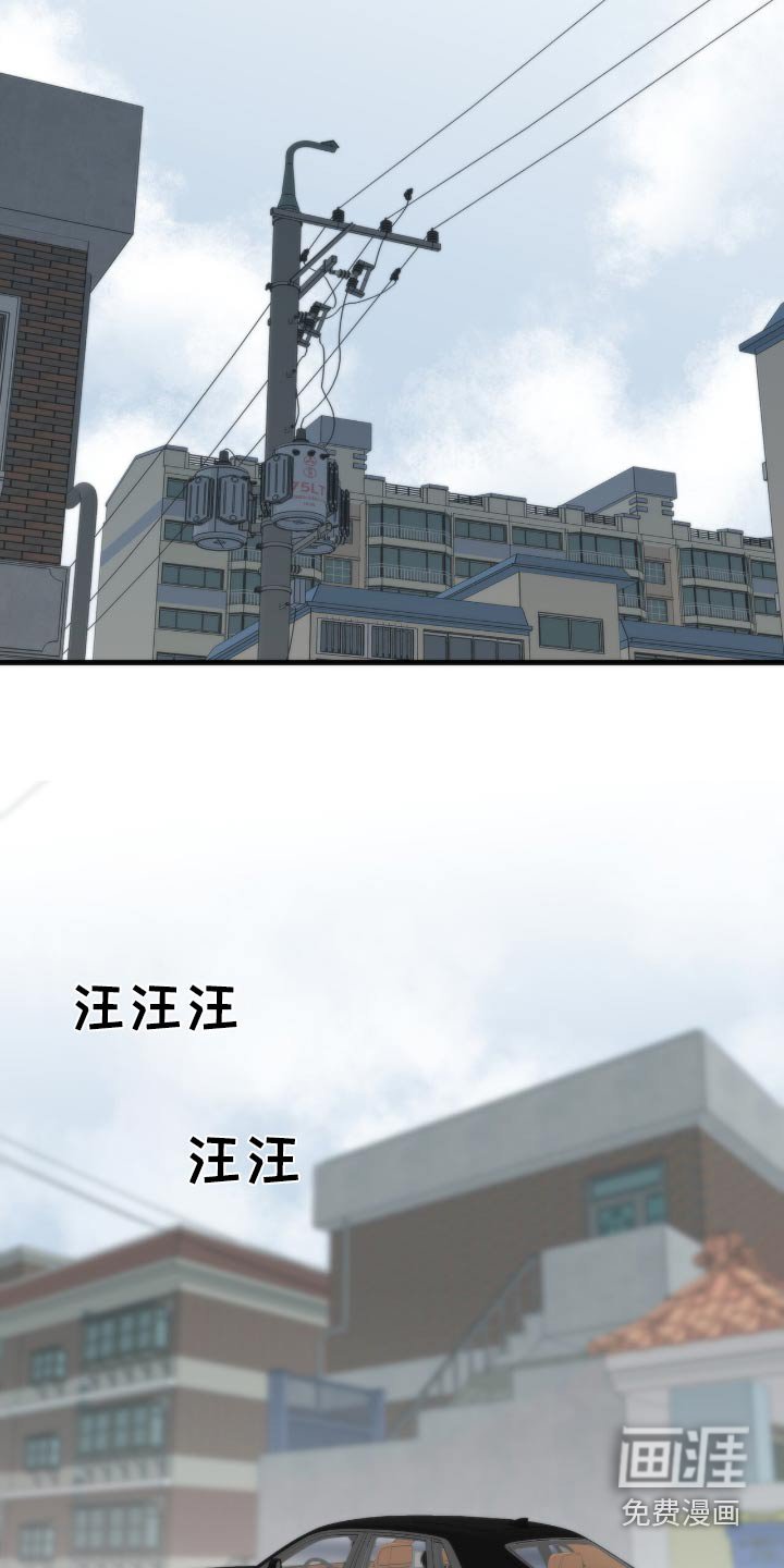 第28章：让我害怕