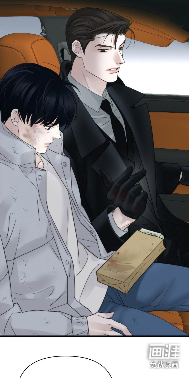 第28章：让我害怕