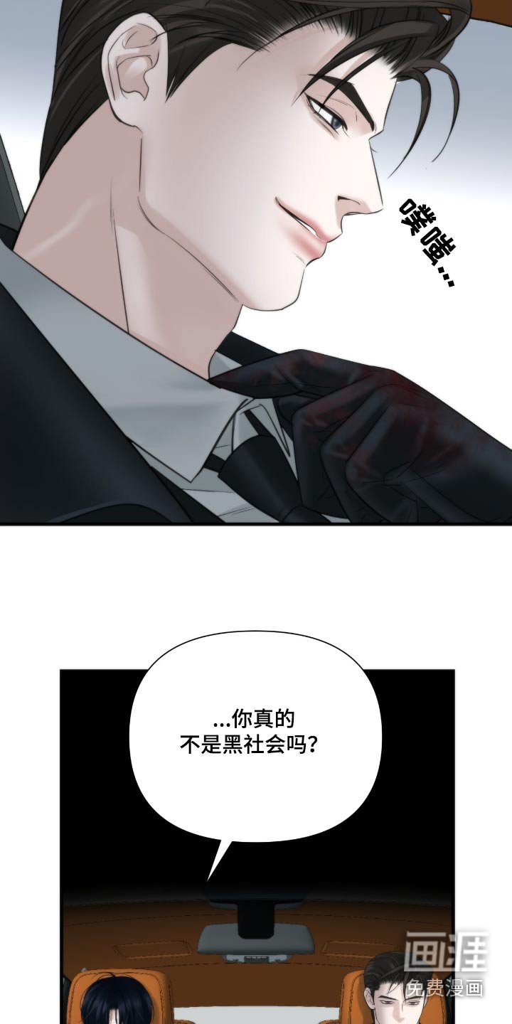 第28章：让我害怕