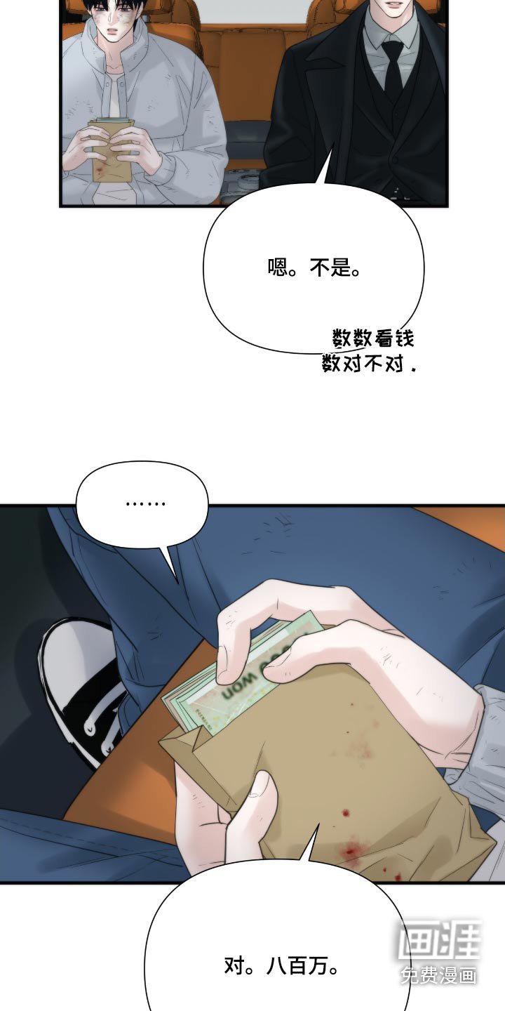 第28章：让我害怕