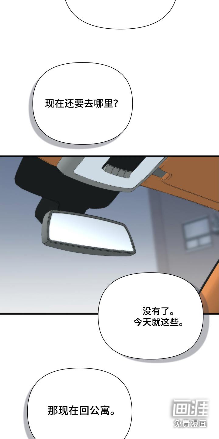第28章：让我害怕