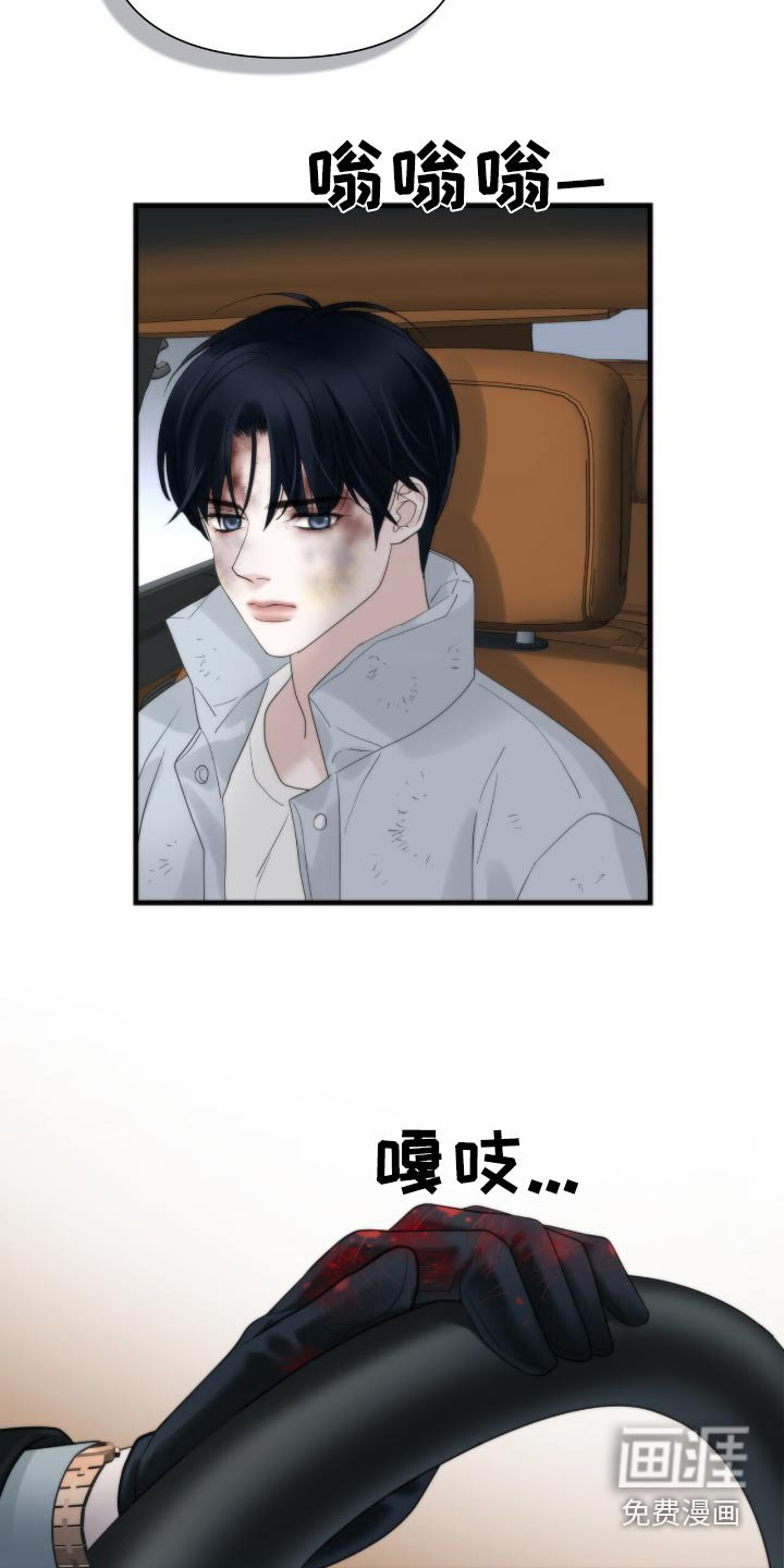 第28章：让我害怕