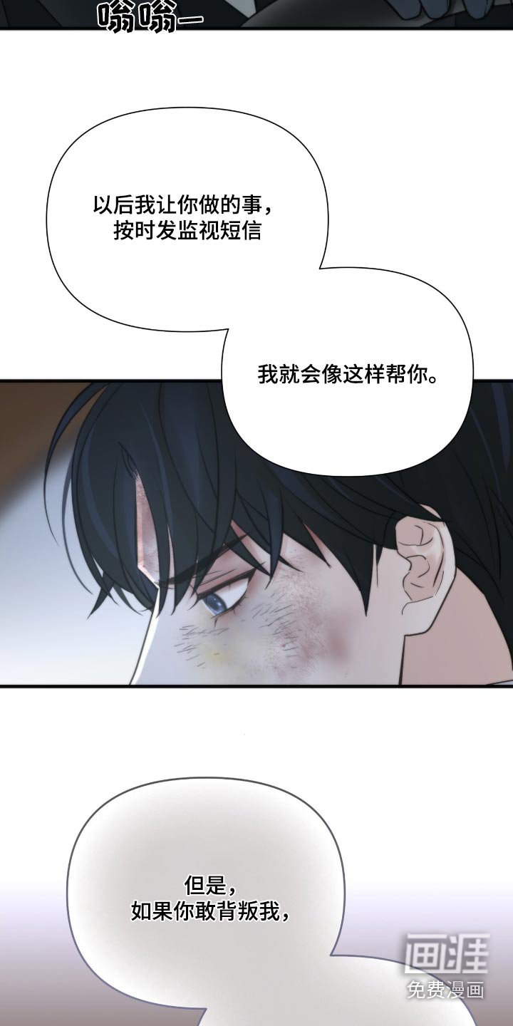 第28章：让我害怕