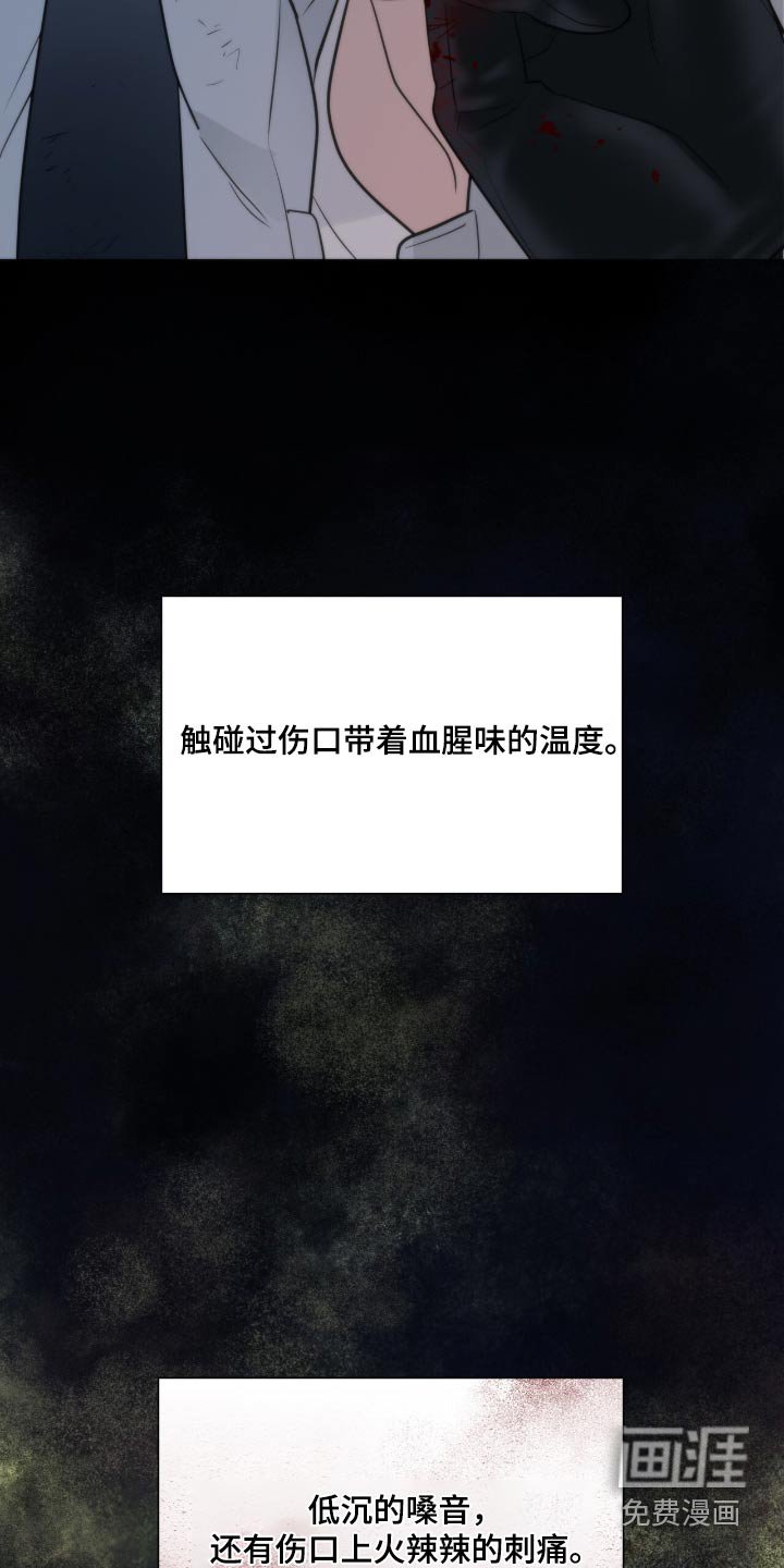 第28章：让我害怕
