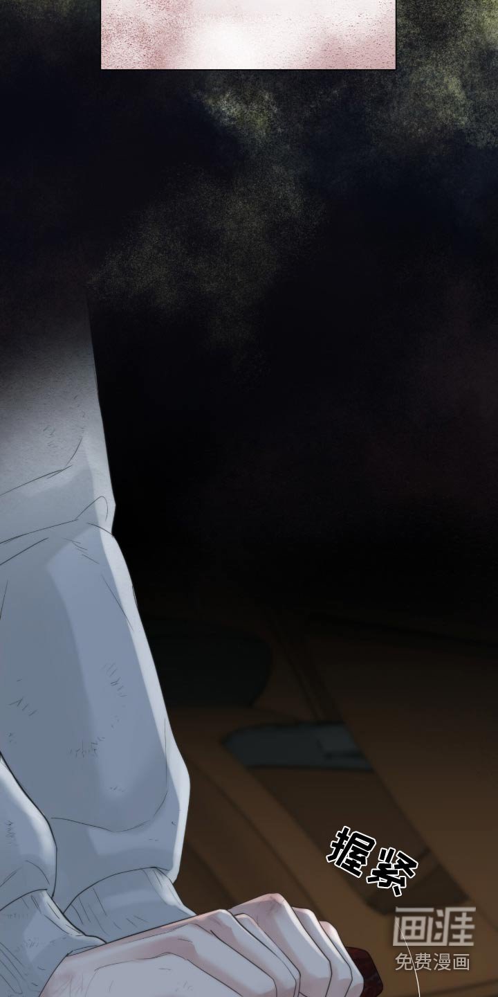第28章：让我害怕