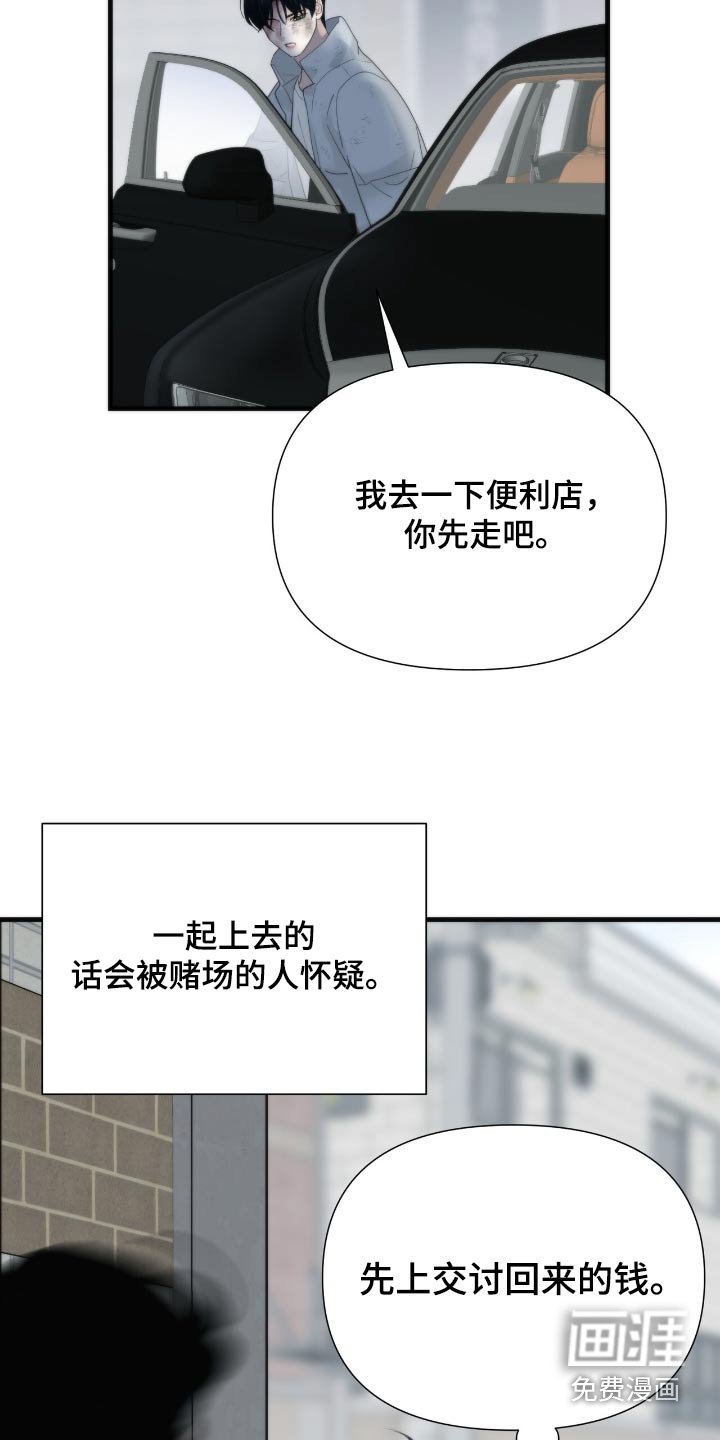 第28章：让我害怕