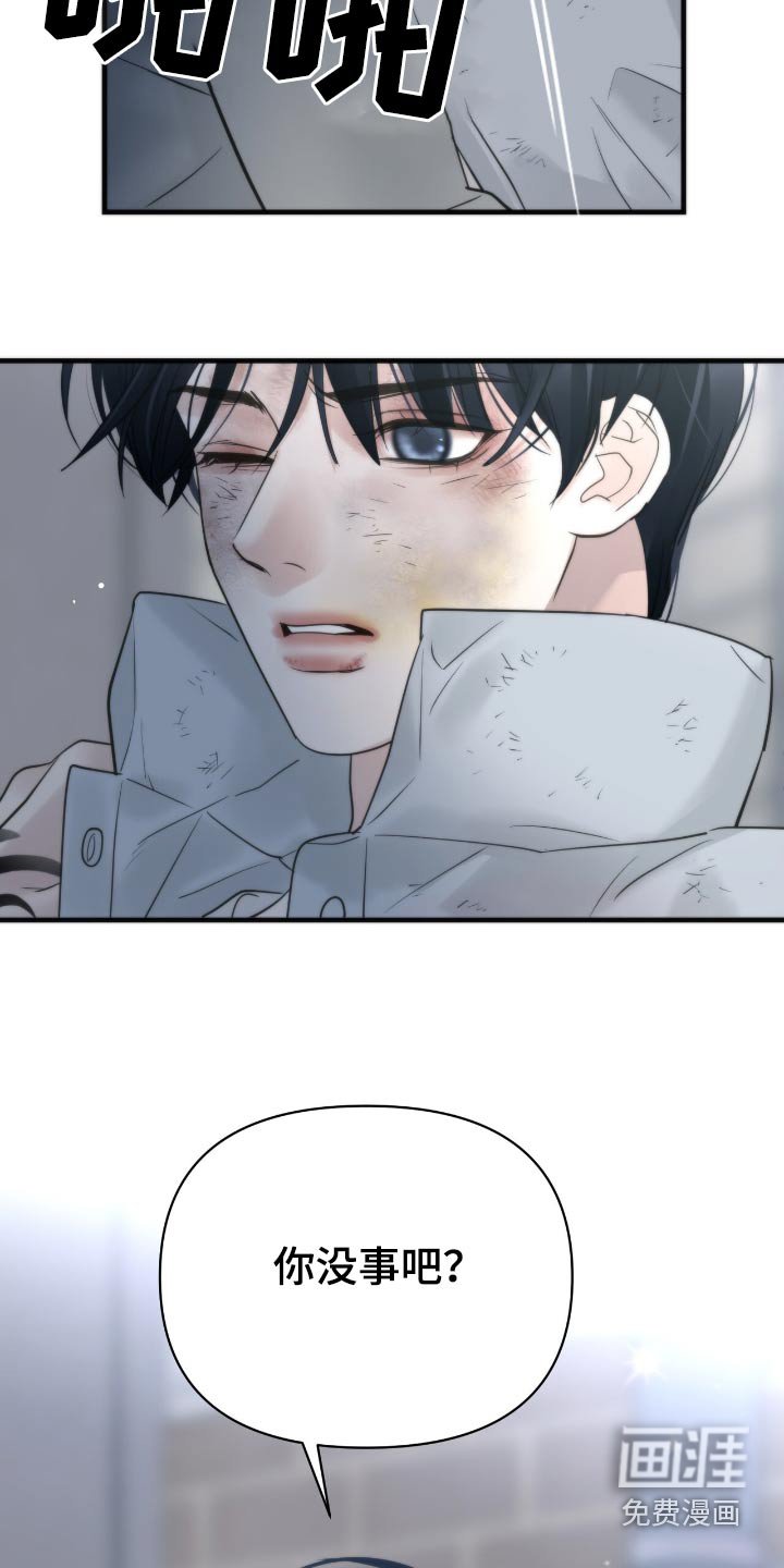 第28章：让我害怕