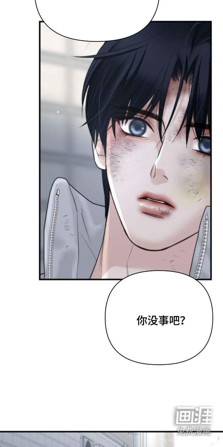 第29章：新来的人