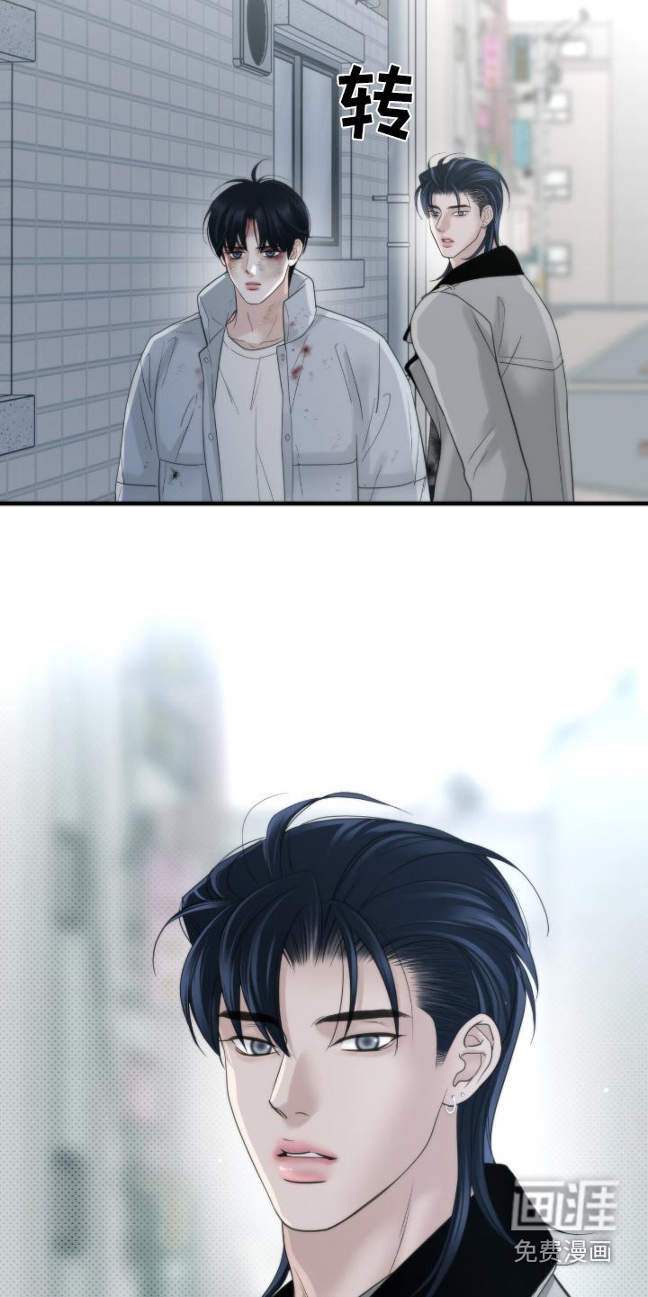 第29章：新来的人