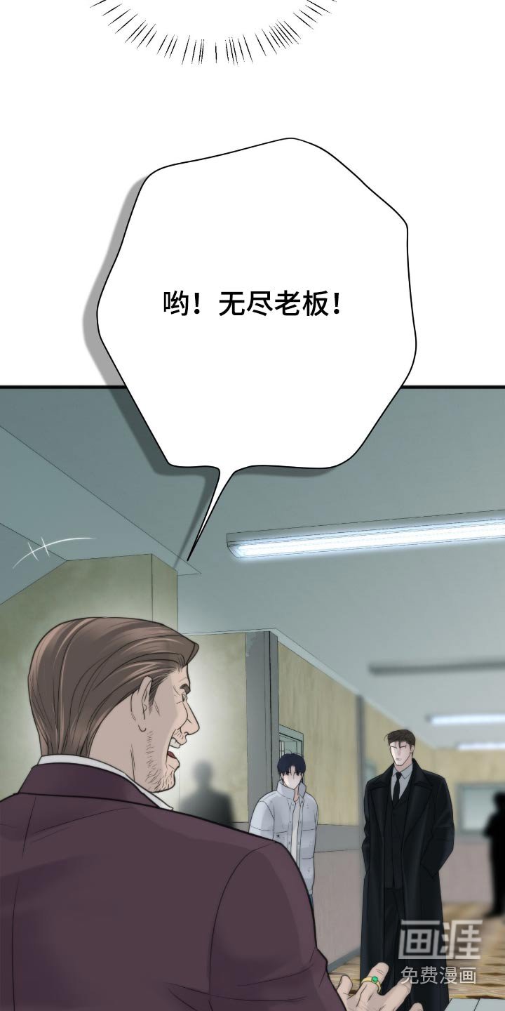 第29章：新来的人