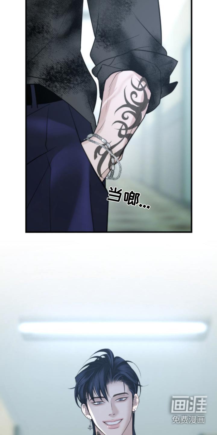 第29章：新来的人
