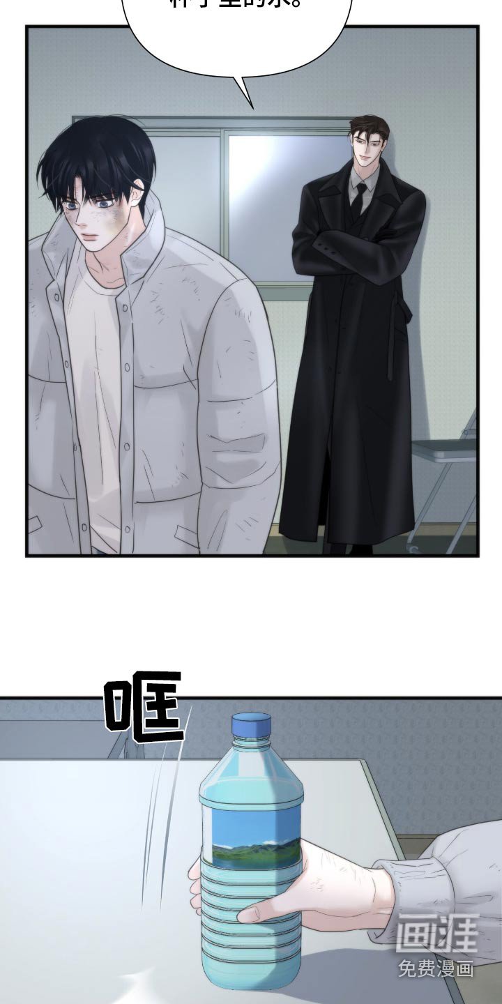 第29章：新来的人