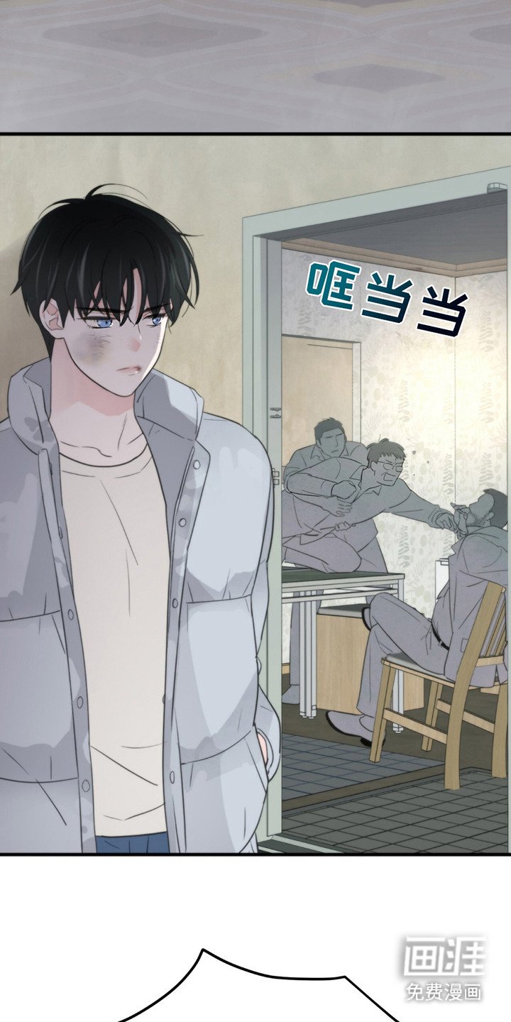 第3章：烟味